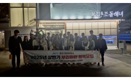 상반기 부인회원 모임