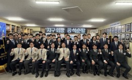 이성범 지구회장 순방