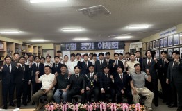 6월정기이사회