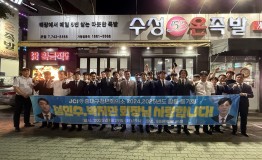 2024,2025년 합동동기회