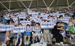 8월정기월례회 삼성라이온즈야구관람