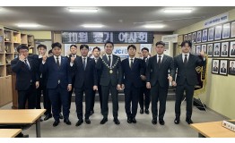 10월 정기이사회