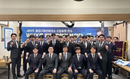 2025년 신입회원 연수 WHY를 알면 방향이보인다