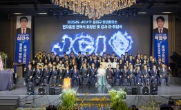 2025년도 연차표창,전역식 회장단 및 감사 이취임식