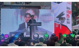 제7회 썸머스쿨뮤직페스티벌