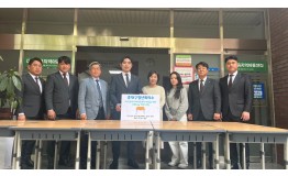 삼육지역아동센터 물품후원
