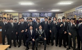 4월정기이사회